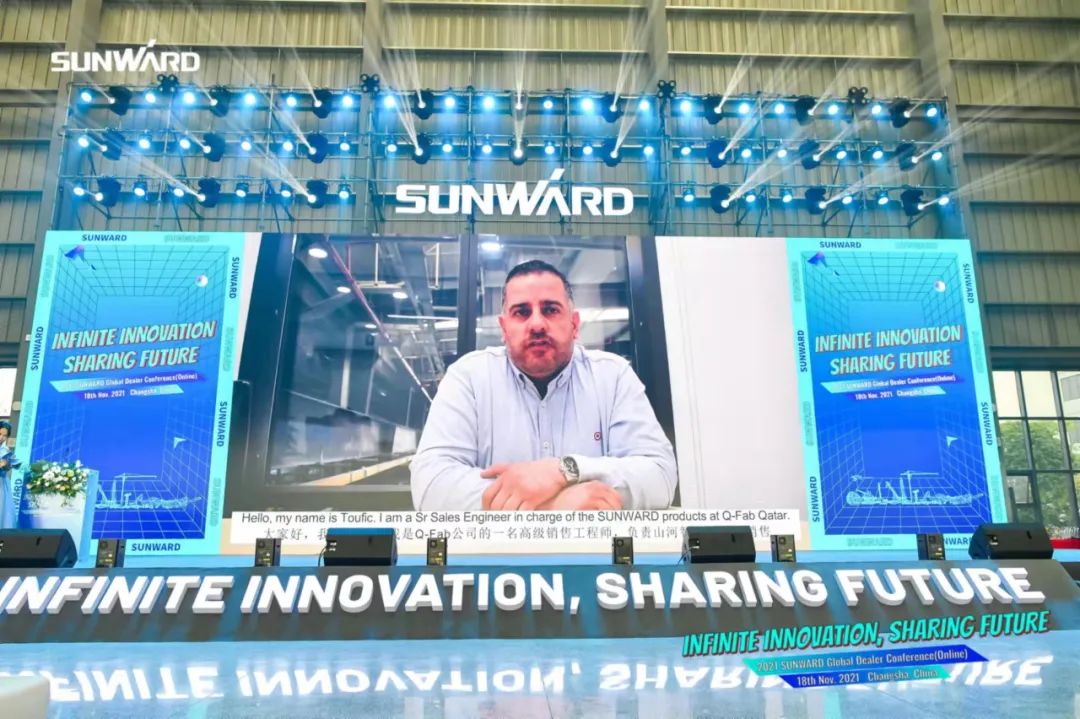 加速推进国际市场布局!星际官网注册智能2021全球代理商大会成功召开