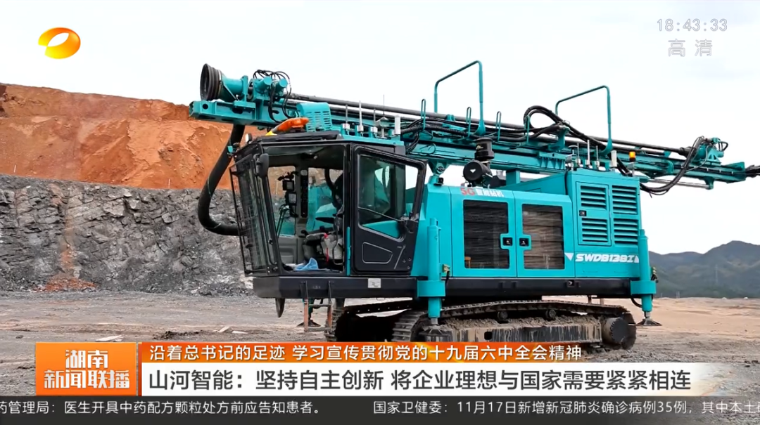 湖南新闻联播：星际官网注册智能坚持自主创新 将企业理想与国家需要紧紧相连