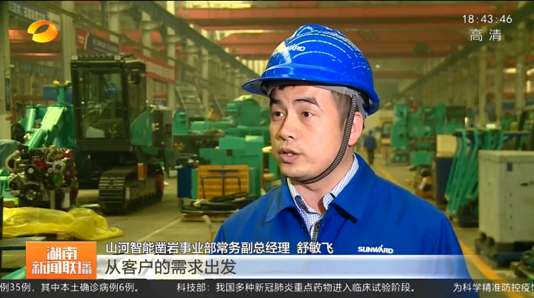 湖南新闻联播：星际官网注册智能坚持自主创新 将企业理想与国家需要紧紧相连