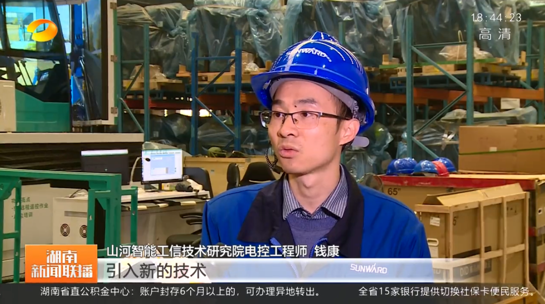 湖南新闻联播：星际官网注册智能坚持自主创新 将企业理想与国家需要紧紧相连