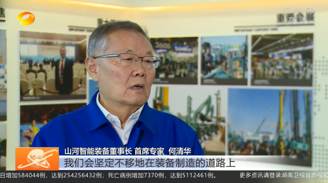 湖南新闻联播：星际官网注册智能坚持自主创新 将企业理想与国家需要紧紧相连