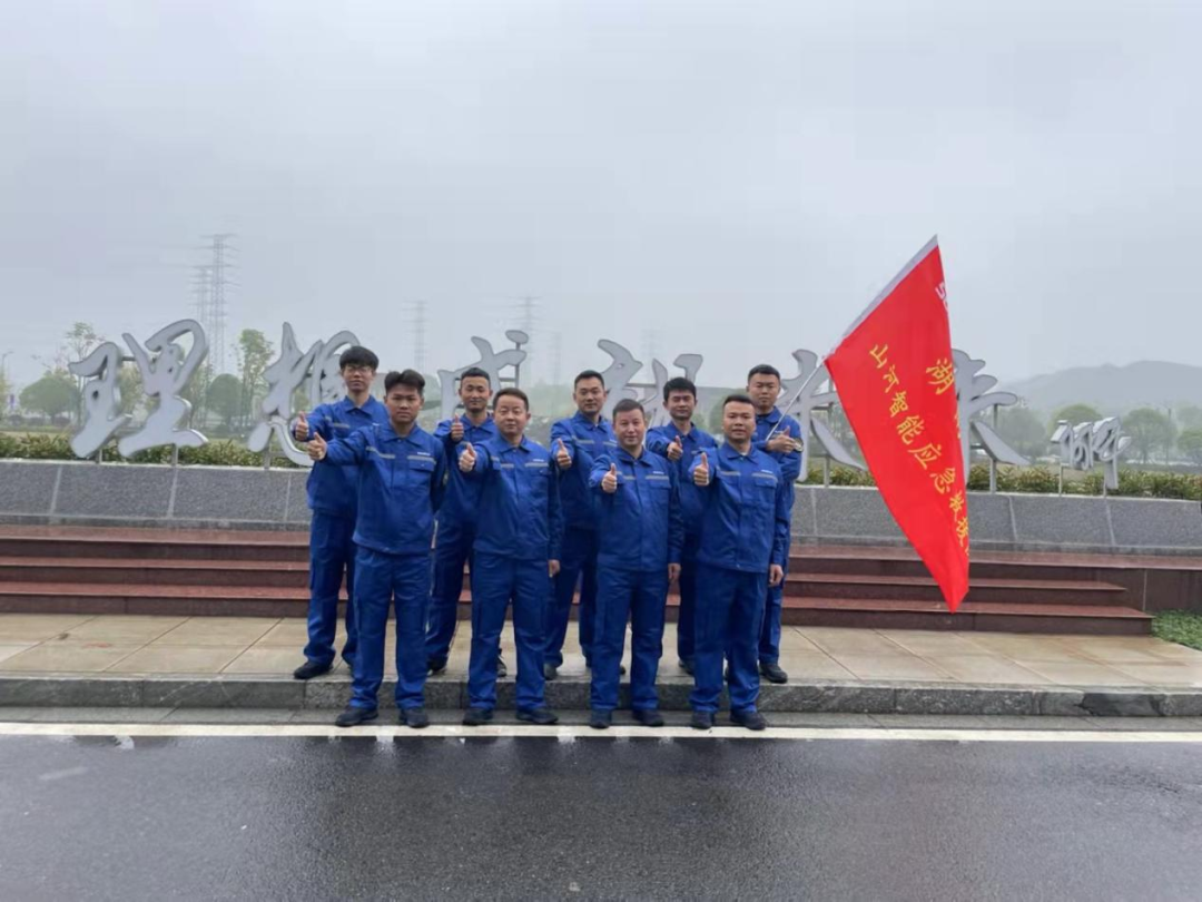 救援大比拼！星际官网注册智能应急救援队出战湖南省第三届应急救援技能竞赛