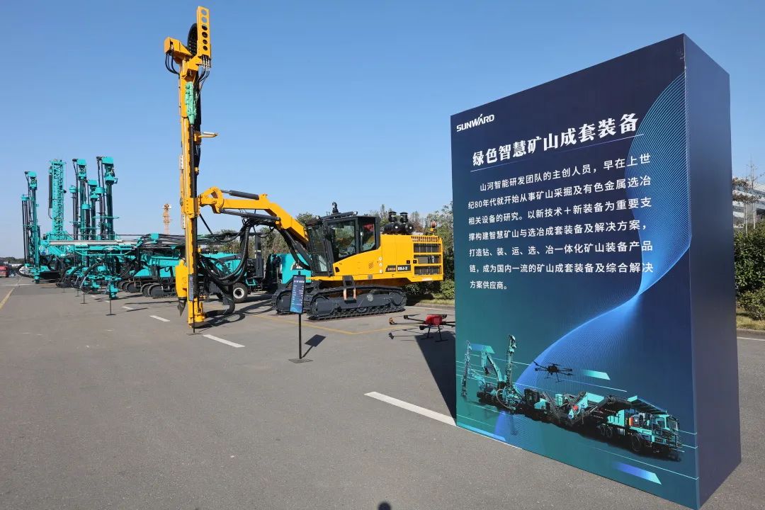 全球首创5G+智能钻机重磅发布，星际官网注册智能倾力打造绿色智慧矿山成套装备
