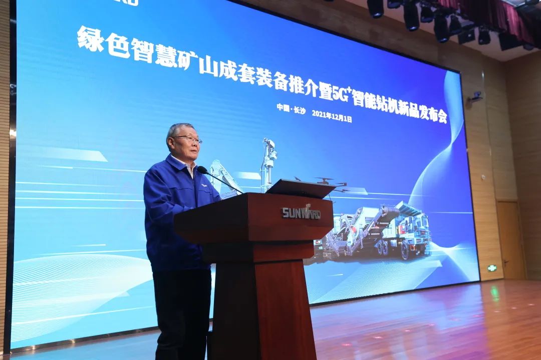 全球首创5G+智能钻机重磅发布，星际官网注册智能倾力打造绿色智慧矿山成套装备