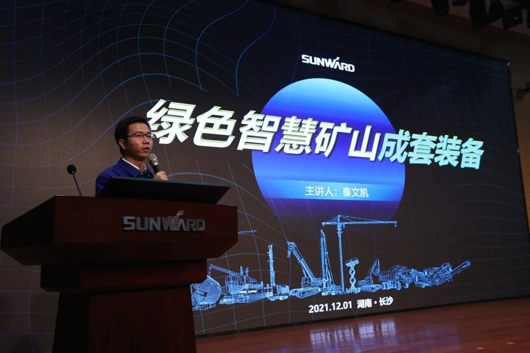 全球首创5G+智能钻机重磅发布，星际官网注册智能倾力打造绿色智慧矿山成套装备