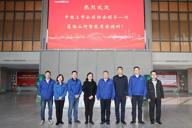 中国上市公司协会党委委员、副秘书长刘翠兰一行调研星际官网注册智能