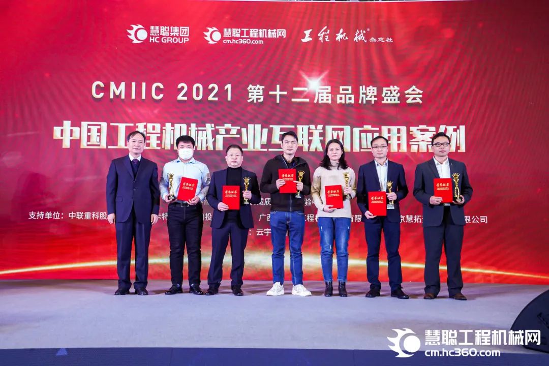 奖！奖！奖！星际官网注册智能多个产品荣登2021年度工程机械明星产品榜