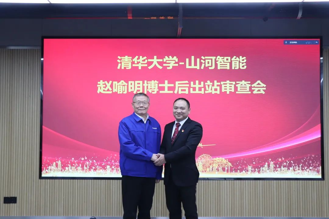 博士后来了！星际官网注册智能联合清华大学培养优质人才助力企业发展