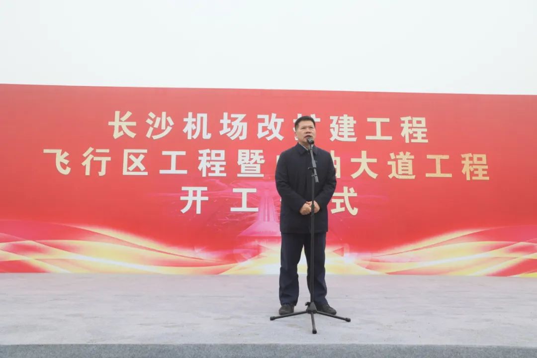 “星际官网注册绿”精彩亮相！星际官网注册智能装备全面助力长沙机场改扩建项目