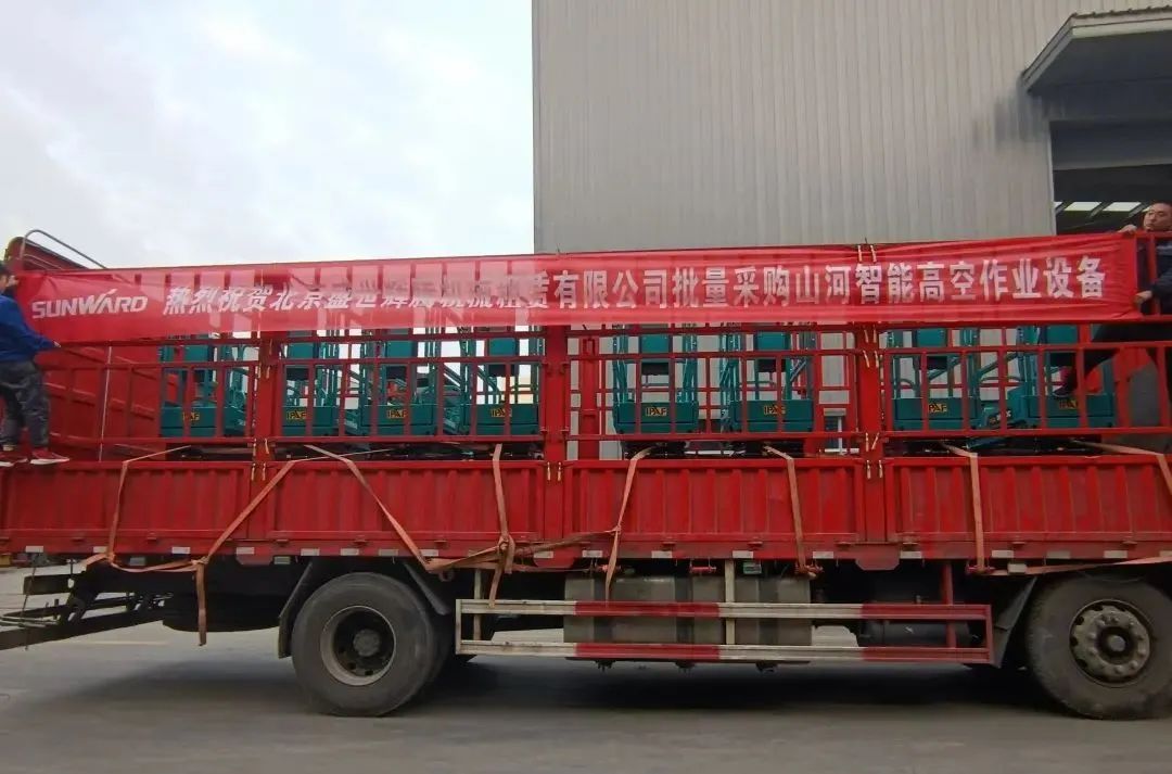 累计采购超百台！星际官网注册智能高空作业设备再获客户好评