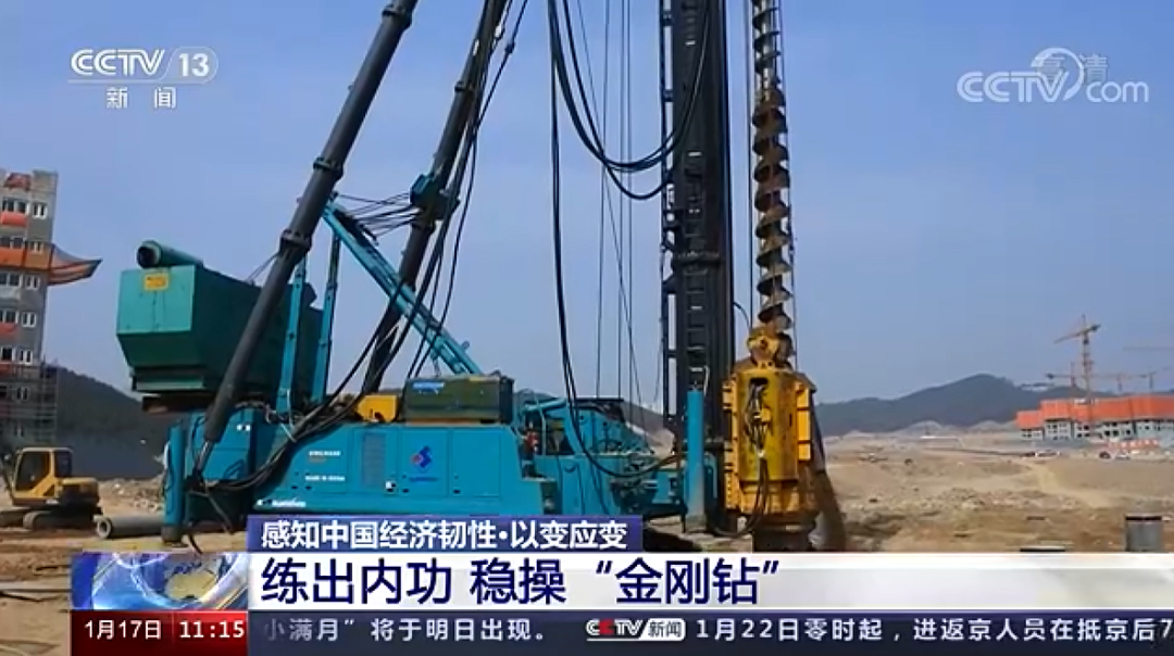 央视新闻：星际官网注册智能以变应变 练出内功 稳操“金刚钻”