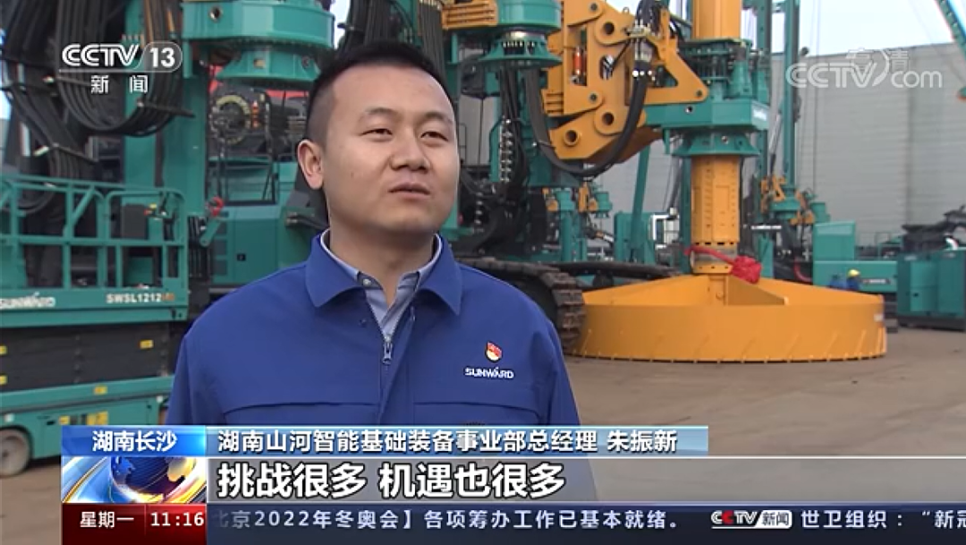 央视新闻：星际官网注册智能以变应变 练出内功 稳操“金刚钻”