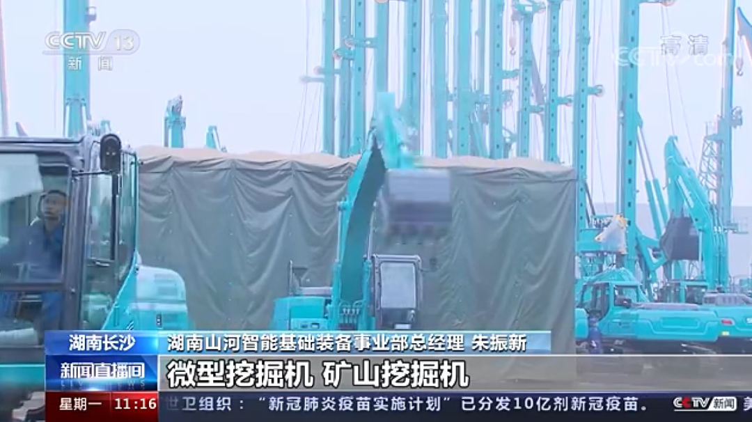 央视新闻：星际官网注册智能以变应变 练出内功 稳操“金刚钻”