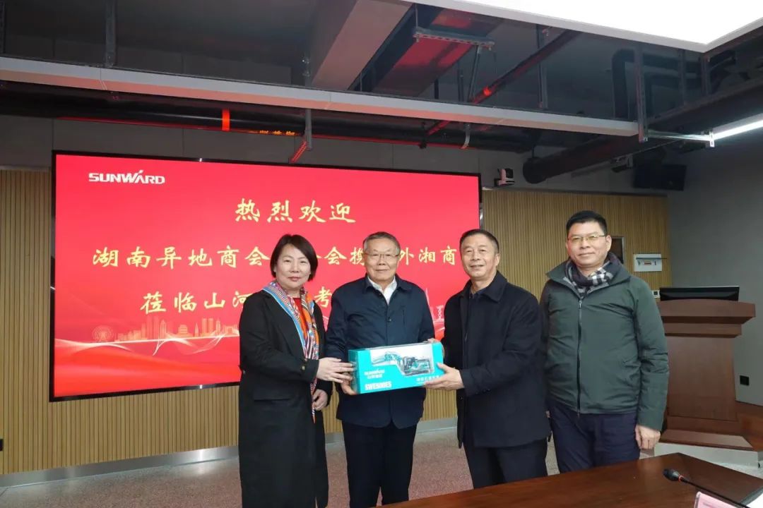 湖南异地商会联合会组织海外湘商来访星际官网注册智能