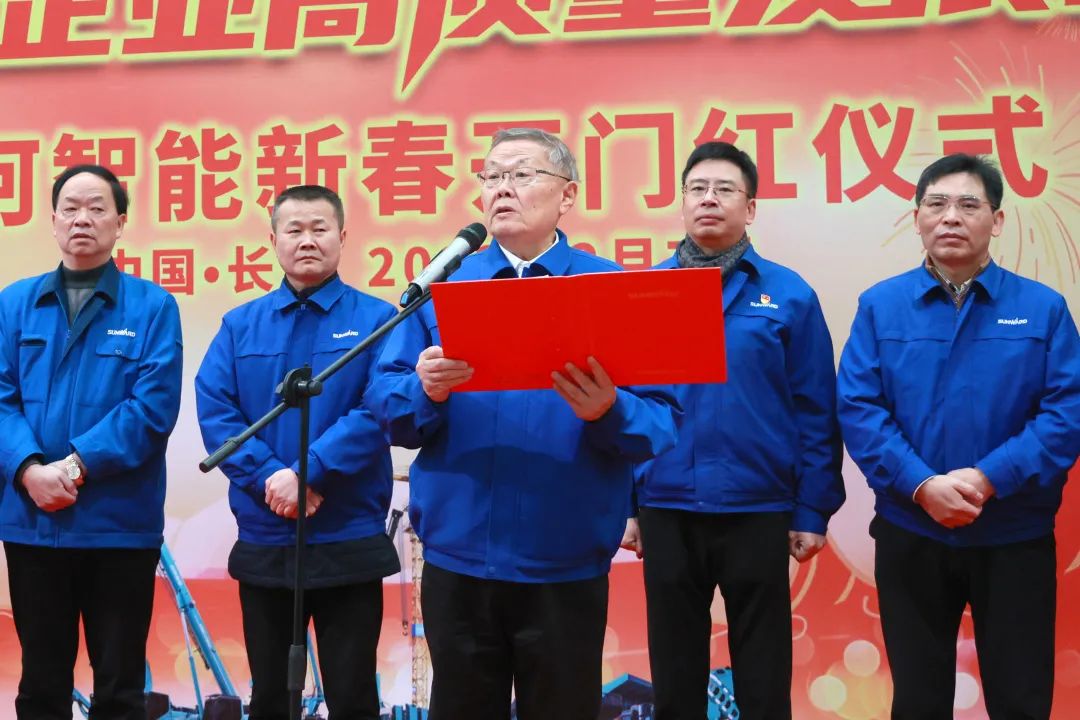 向着冲刺目标全力以赴！星际官网注册智能正式开工