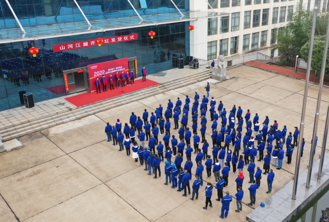 “虎”力全开！星际官网注册江麓开门红发货仪式隆重举行