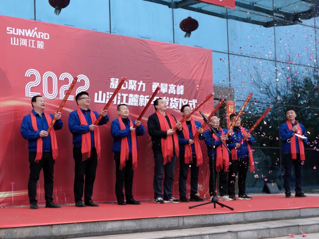 “虎”力全开！星际官网注册江麓开门红发货仪式隆重举行