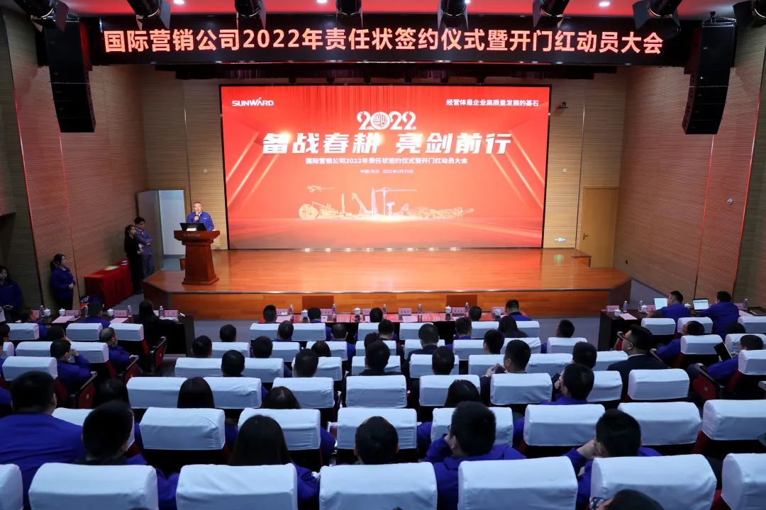 出口同比增长96%！星际官网注册智能持续进军国际市场