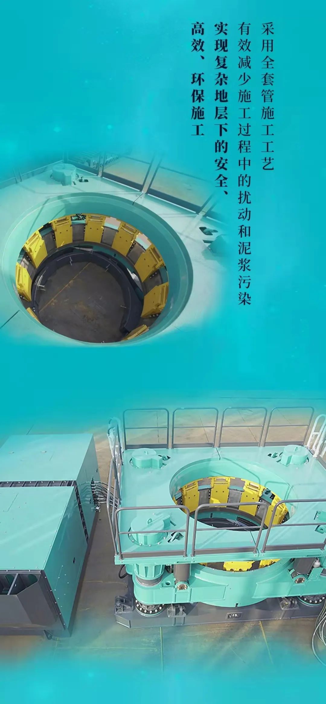 一图读懂 | 星际官网注册智能地下工程装备四大“将星”产品荣耀来袭