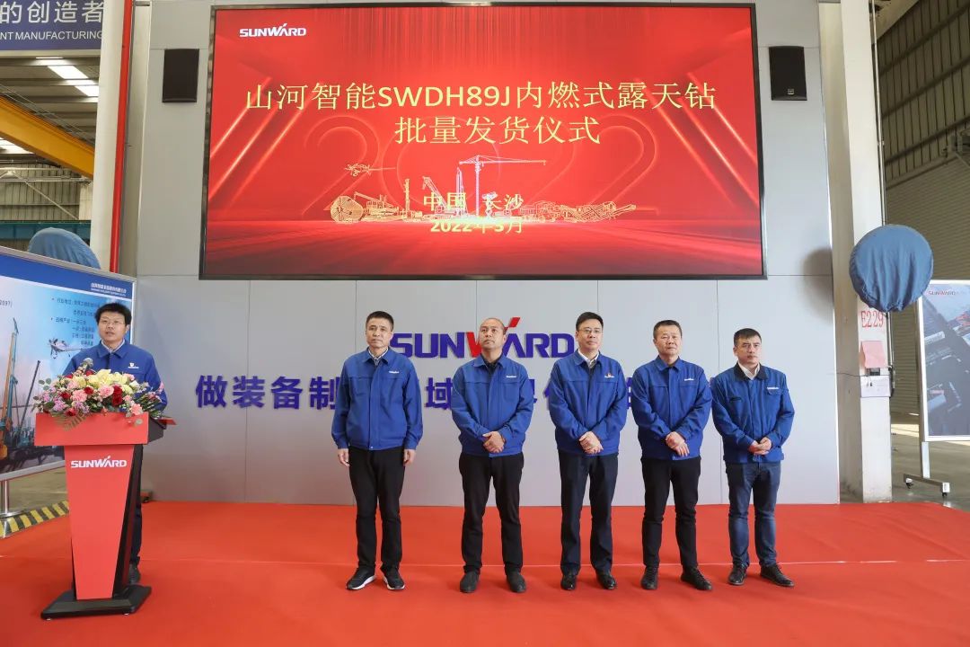 又一款差异化定制产品获认可！星际官网注册智能SWDH89J内燃式露天钻批量发货