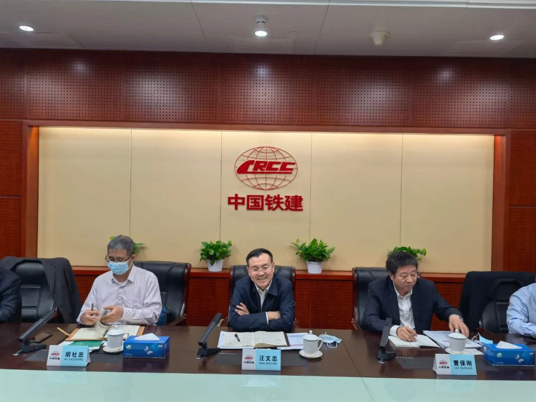 携手共进！星际官网注册智能与中国铁建座谈交流