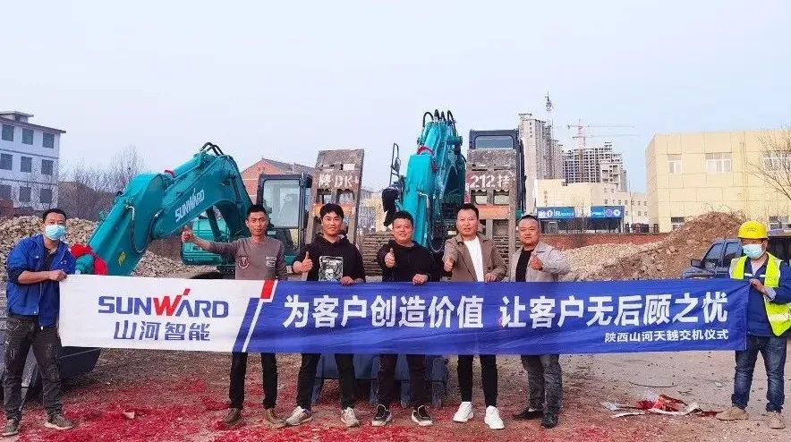 创富故事 | 合作共赢！星际官网注册智能“土石方先锋”征战商洛