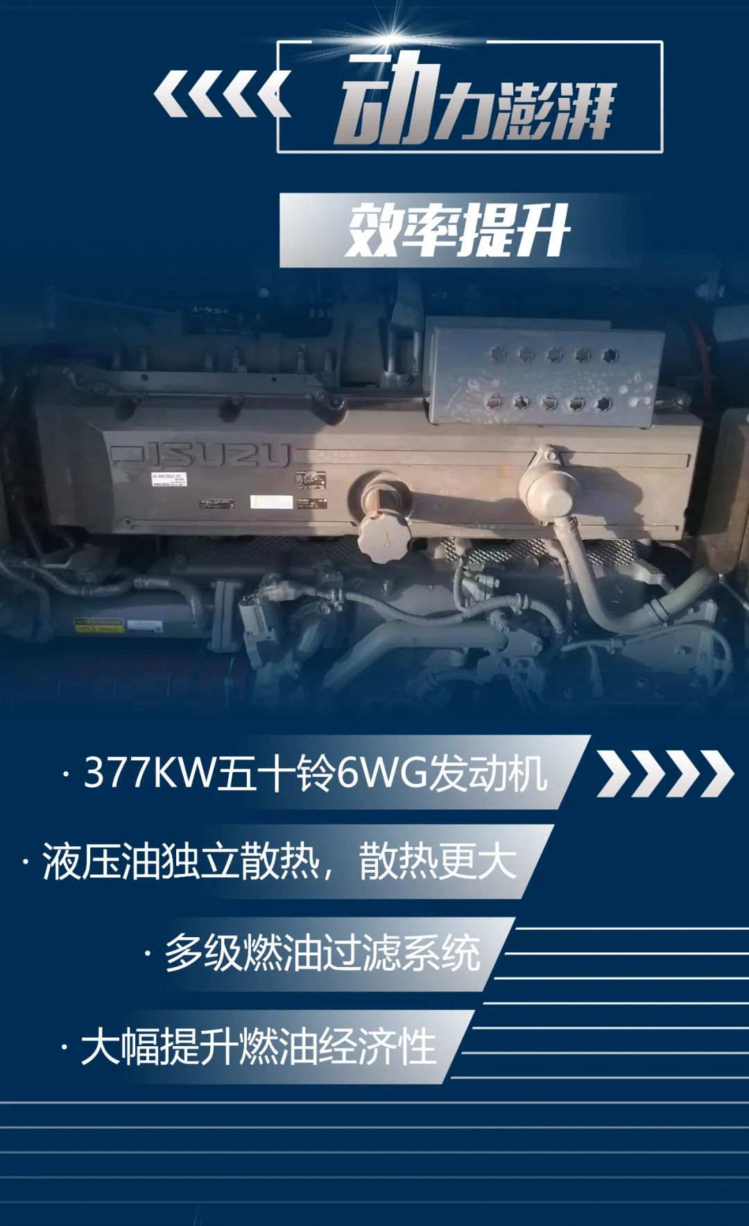 一图读懂 | 又一矿山重载施工利器！星际官网注册智能SWE650FB破碎锤重磅亮相