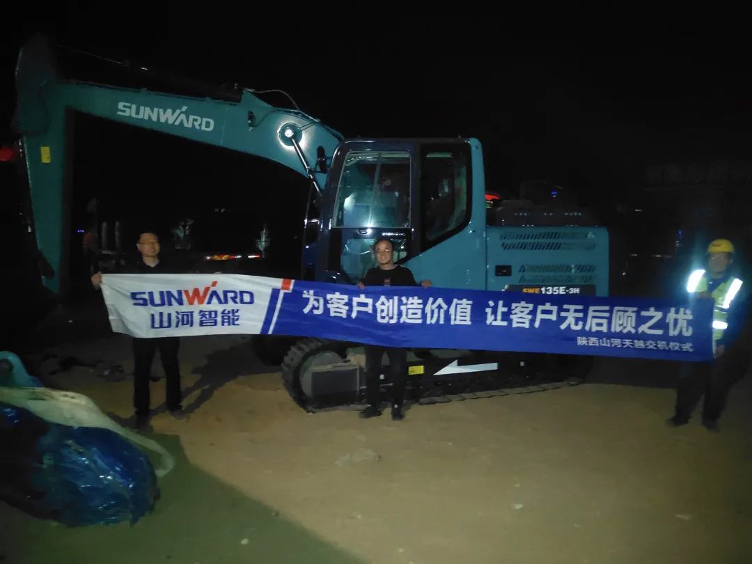 冲、冲、冲！带您感受星际官网注册智能挖掘机火热交机时刻