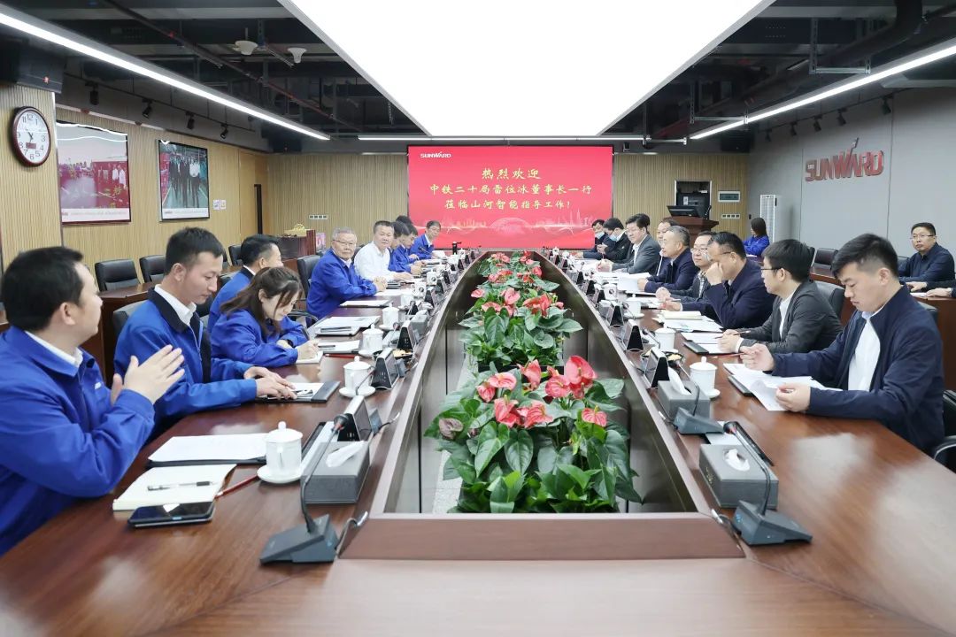 中铁二十局党委书记、董事长雷位冰带队拜访星际官网注册智能