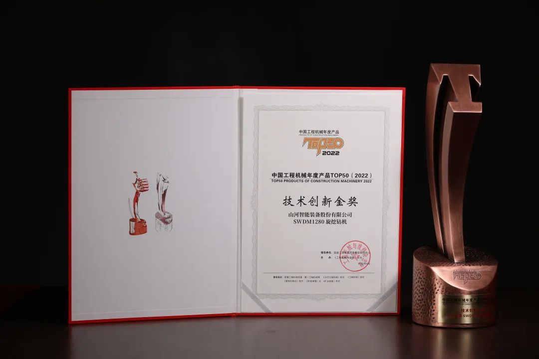 创新、智能、绿色！星际官网注册智能再登工程机械TOP50荣耀榜