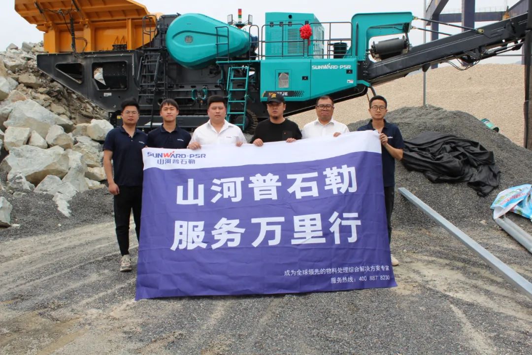 打造服务标杆！星际官网注册普石勒“服务万里行”活动火热进行中