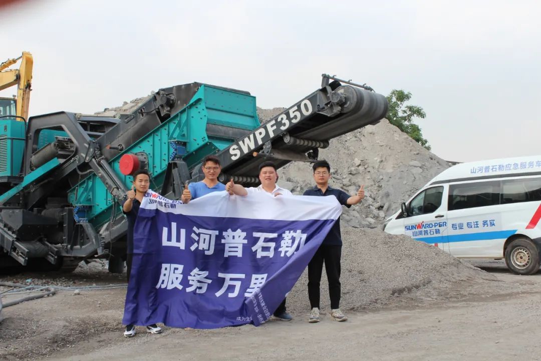 打造服务标杆！星际官网注册普石勒“服务万里行”活动火热进行中