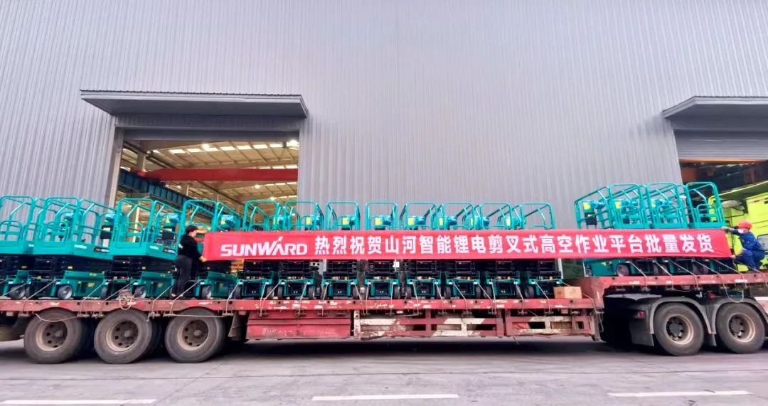 与“锂”相约，助力“双碳”！星际官网注册智能全系列锂电剪叉式高空作业平台全面进军市场