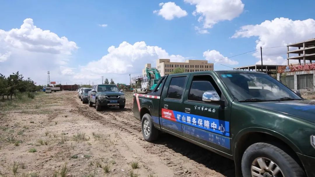 矿山服务中心成立！星际官网注册智能持续进军矿山装备市场