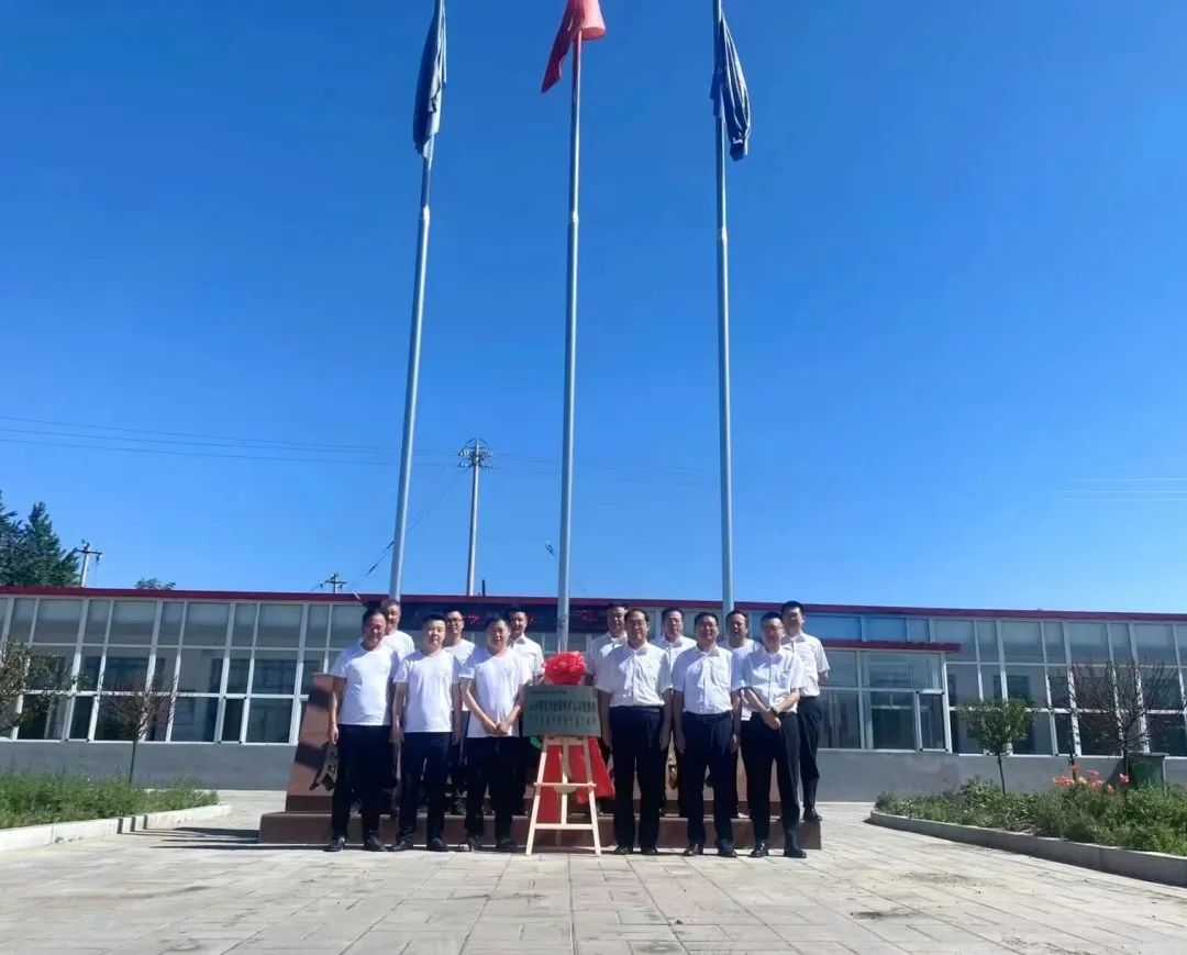 助力“双碳”目标！星际官网注册智能 · 腾远煤矿零碳智能矿山示范性项目正式启动