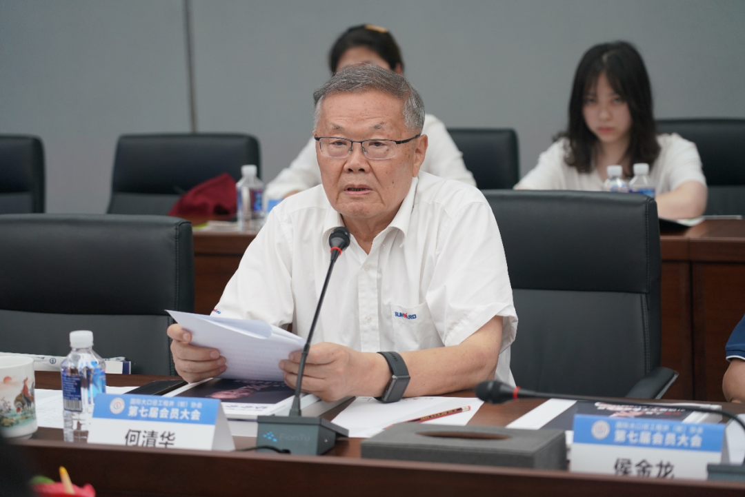 国际大口径工程井(桩)协会第七届会员大会在星际官网注册智能召开