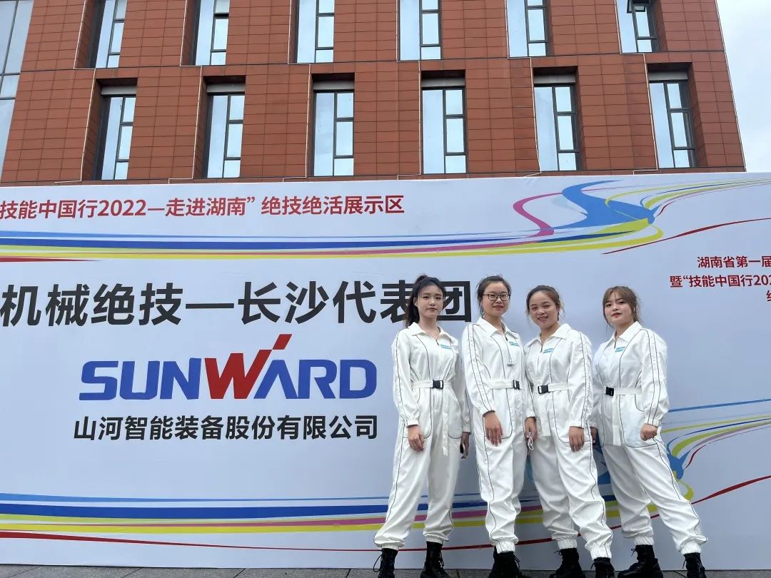 “太绝了！”星际官网注册智能代表长沙精彩亮相湖南省第一届职业技能大赛绝技绝活展演