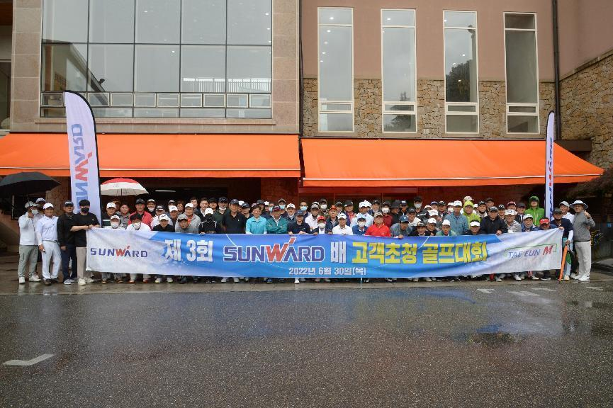 星际官网注册韩国“2022年第三届星际官网注册杯高尔夫球赛”成功举行