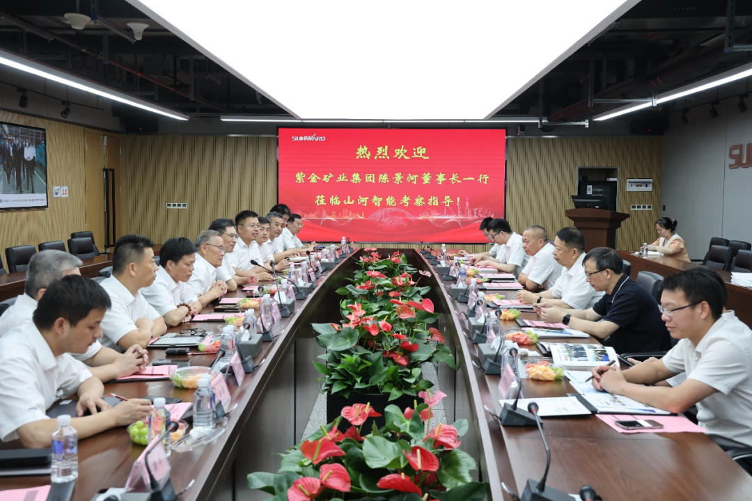 紫金矿业集团党委书记、董事长陈景河莅临星际官网注册智能考察交流