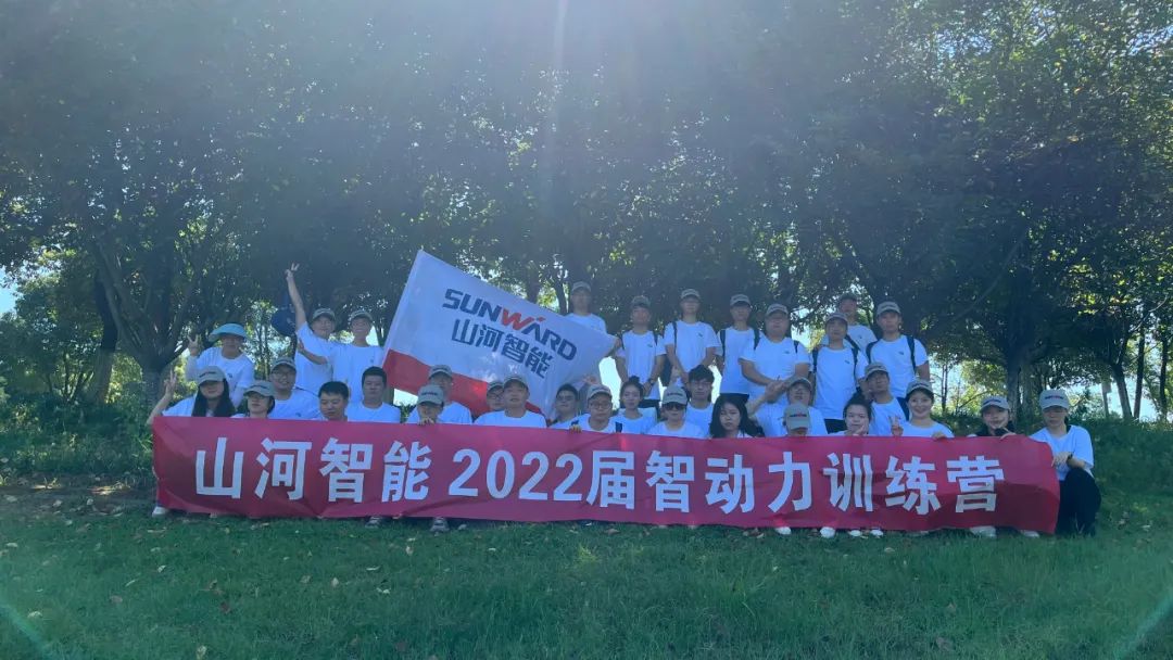 校招 | 盛夏七月，这群“向着太阳奔跑”的少年来星际官网注册智能啦！