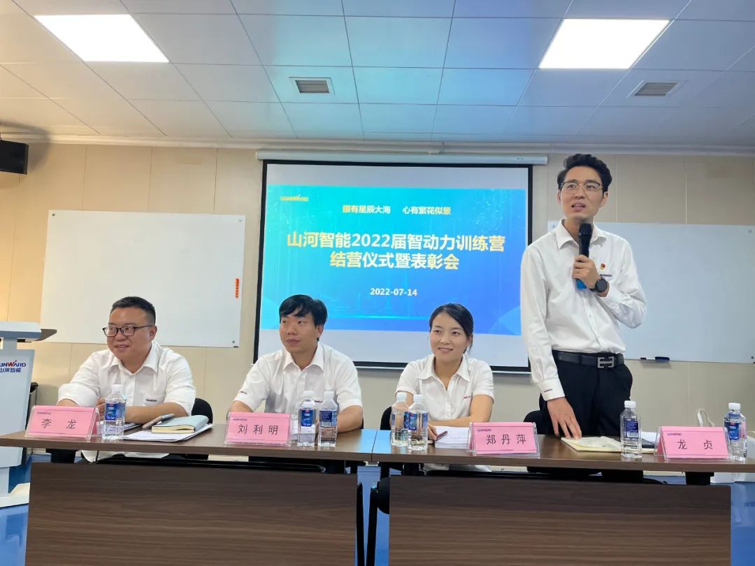 校招 | 盛夏七月，这群“向着太阳奔跑”的少年来星际官网注册智能啦！