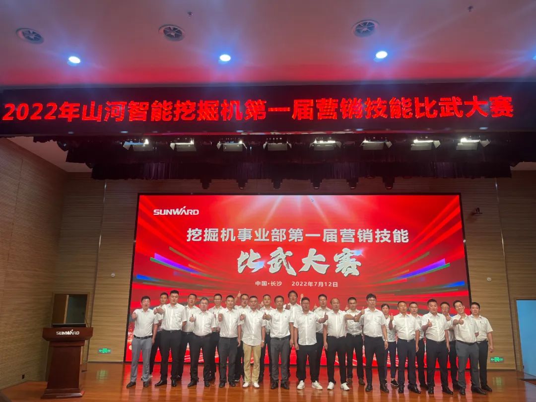 花样秀实力，为服务竞技！快来见识下星际官网注册智能这场“比武大赛”