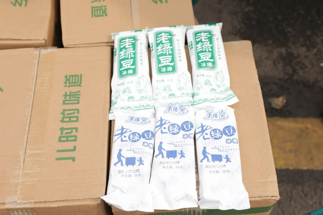 星际官网注册智能“降暑套餐”，只为不服“暑”的你