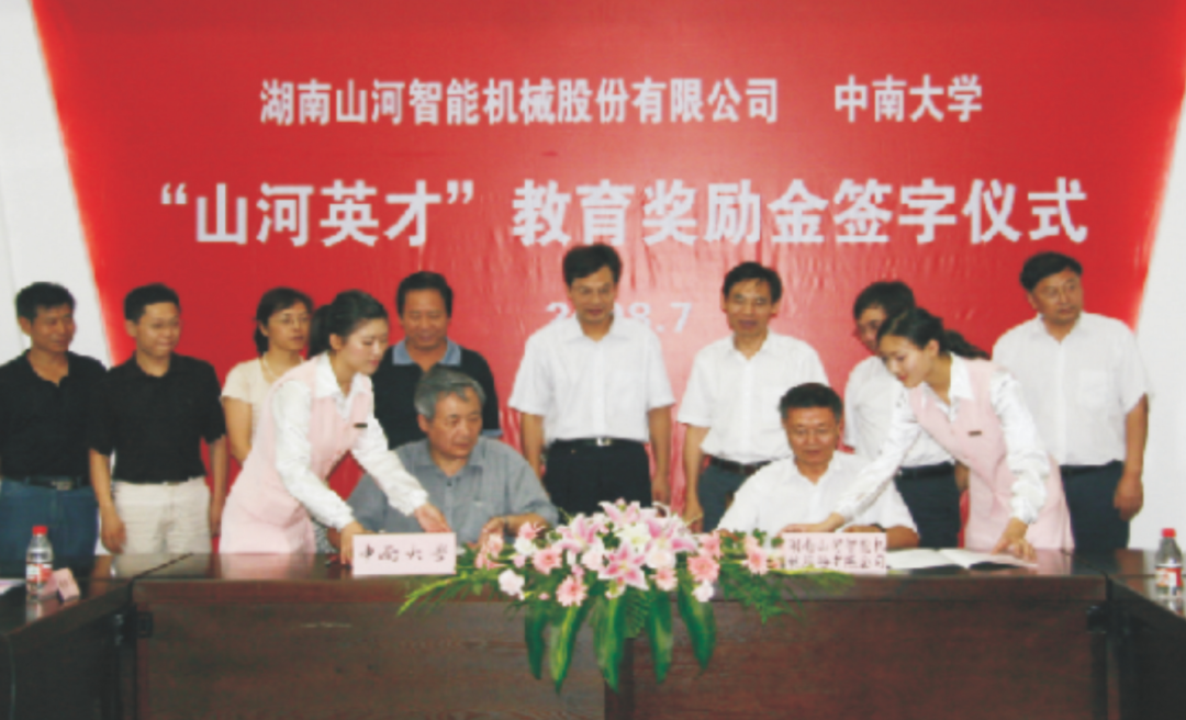 点赞！星际官网注册智能成功入选“上市公司乡村振兴优秀实践案例”