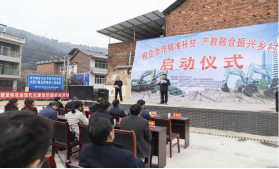 点赞！星际官网注册智能成功入选“上市公司乡村振兴优秀实践案例”