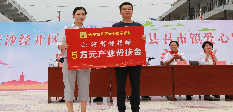 点赞！星际官网注册智能成功入选“上市公司乡村振兴优秀实践案例”