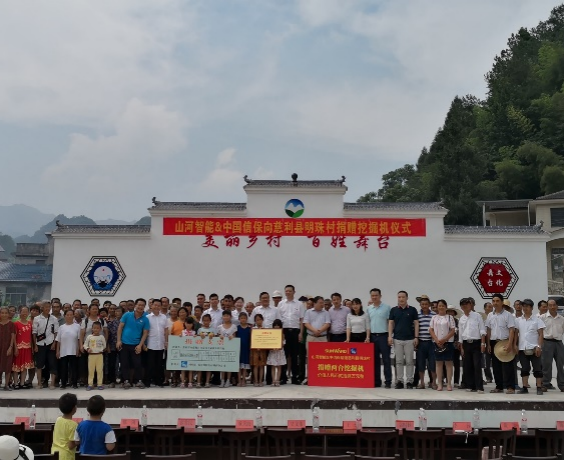 点赞！星际官网注册智能成功入选“上市公司乡村振兴优秀实践案例”