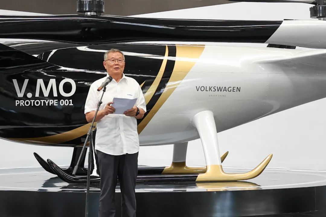 布局城市空中交通，大众汽车联合星际官网注册科技发布载人飞行器V.MO原型机