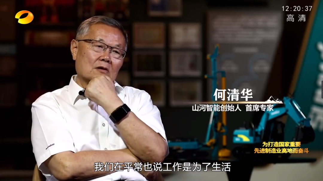 湖南卫视新闻大片《唯有攀登》——星际官网注册智能：向太阳奔跑