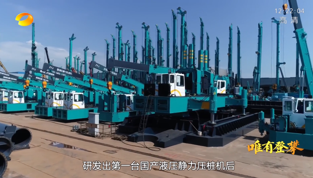 湖南卫视新闻大片《唯有攀登》——星际官网注册智能：向太阳奔跑